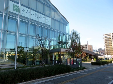 堺 (6)