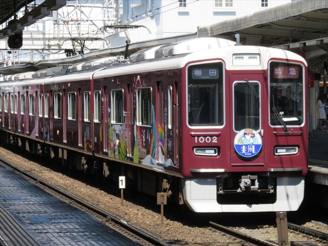 阪急 爽風'18（阪急電車） : ad-car's ラッピングデス