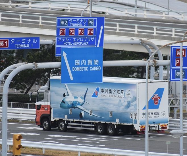 中国南方航空 平野ロジスティクス トラック Ad Car S ラッピングデス