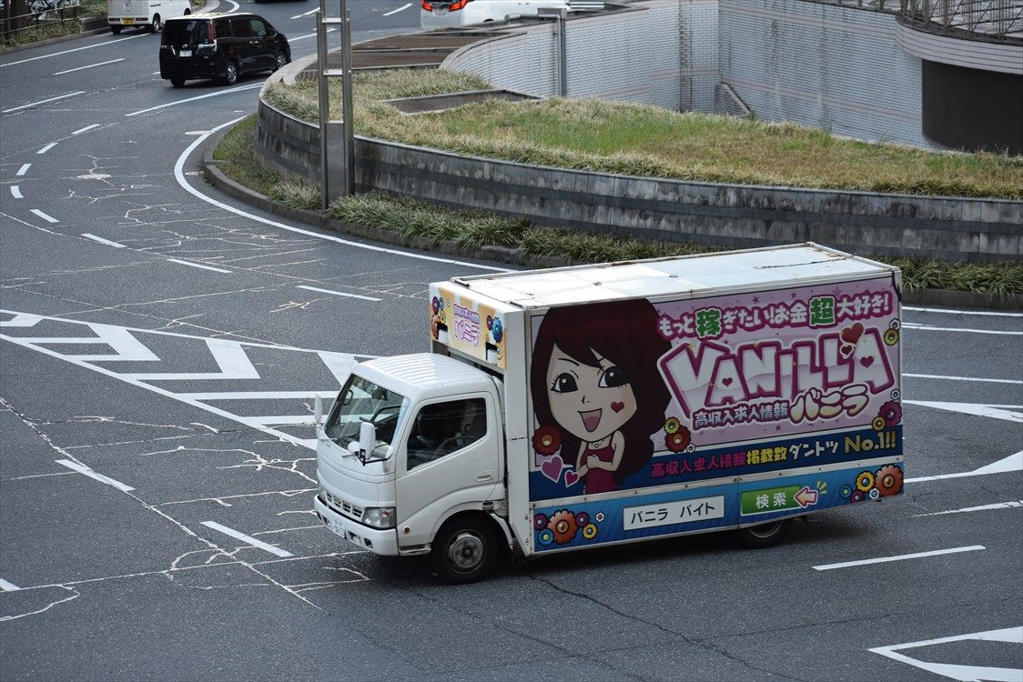 その他乗り物 Ad Car S ラッピングデス