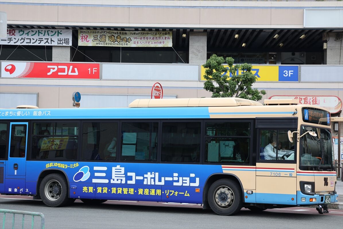 三島コーポレーション（阪急バス）吹 : ad-car's ラッピングデス