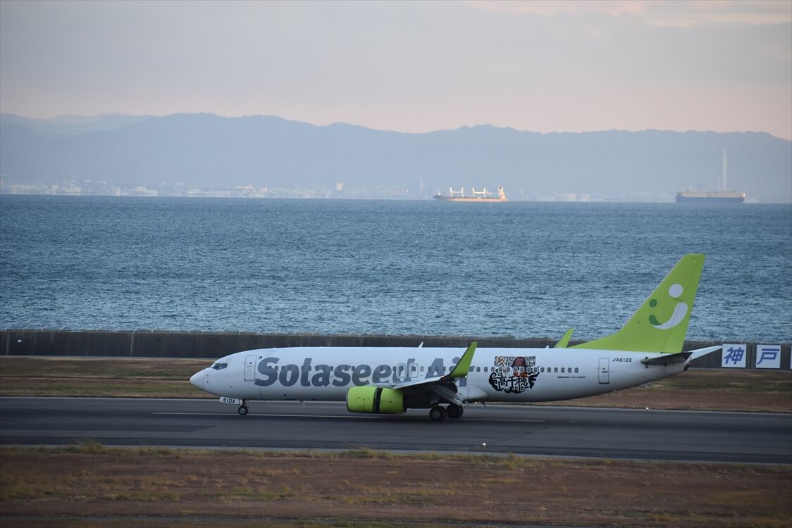 空 熊本地震から10年、ソラシドエアが特別塗装機「Go!forward くまもと号