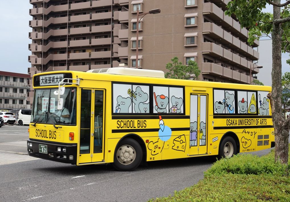 ねずみのANDY 大阪芸大スクールバス（MK観光バス） : ad-car's