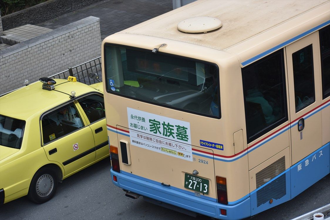 ◇太春寺 家族墓(阪急バス) : ad-car's ラッピングデス ◇太春寺 家族墓(阪急バス) : ad-car's ラッピングデス