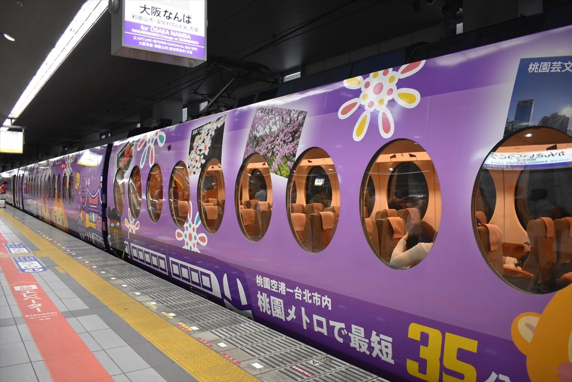 マイクロエース 南海50000系 ラピート 台湾 桃園メトロラッピング