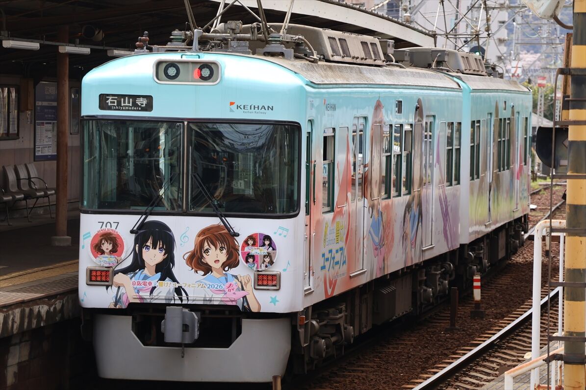 響けユーフォニアム2026（京阪大津線） : ad-car's ラッピングデス