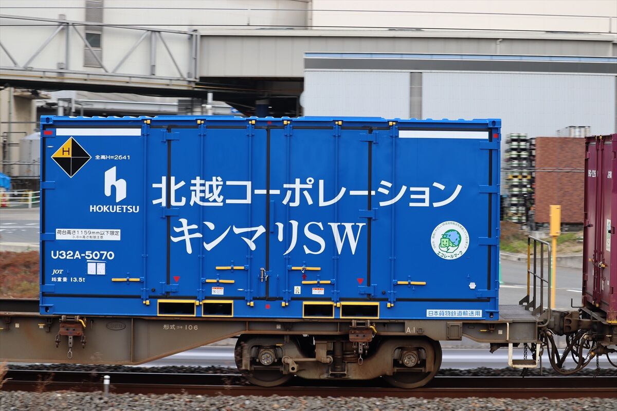 北越コーポレーション 紀州の色上質菊四(317×468mm)T目 薄口 クリーム 1セット(250枚) 北越コーポレーション 紀州の色上質菊四(317×468mm)T目 厚口 クリーム