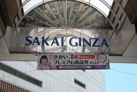 P1257244_R