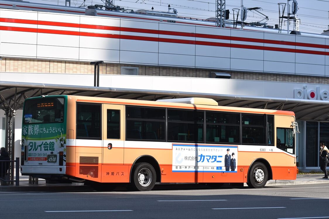 ◇miraie（神姫バス） : ad-car's ラッピングデス