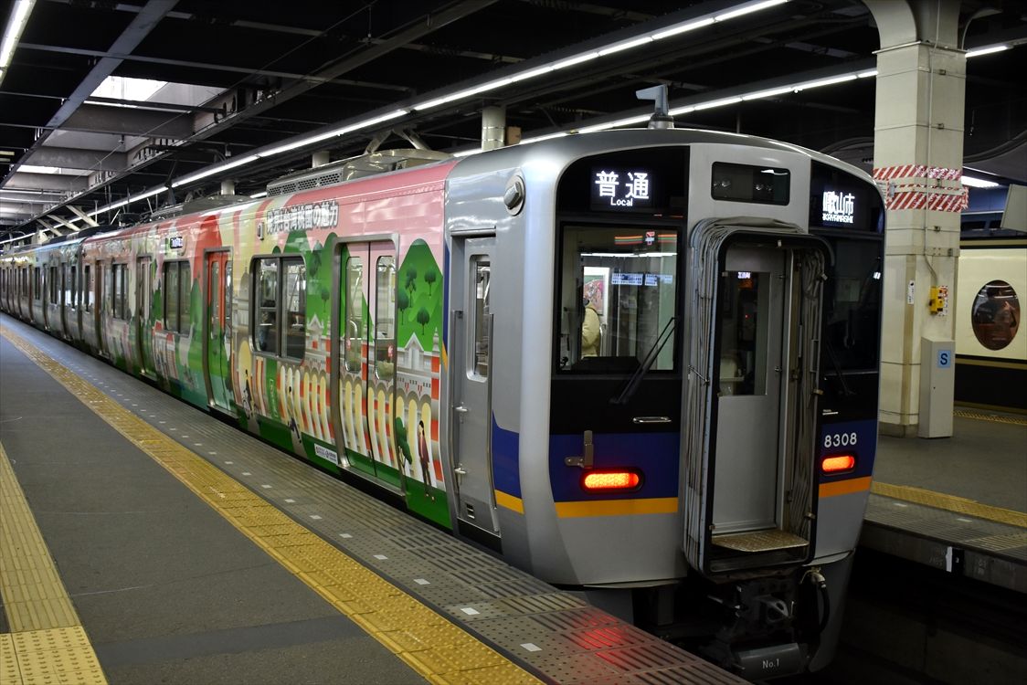 台湾桃園メトロ（南海電車） : ad-car's ラッピングデス
