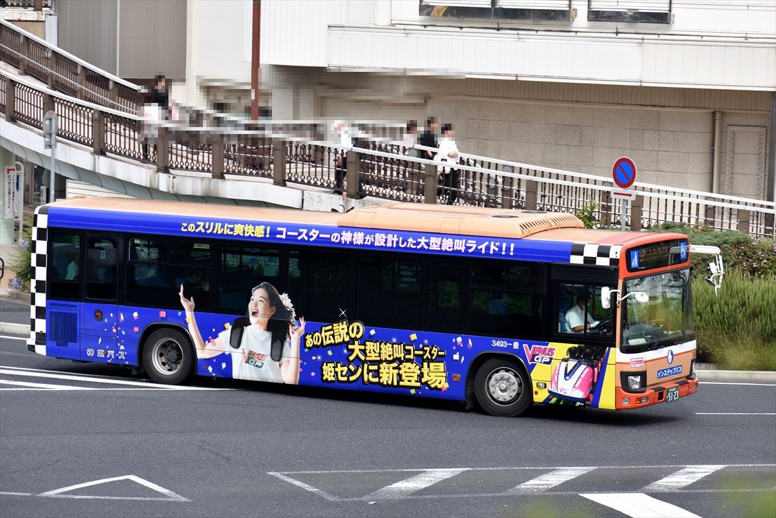 姫セン（神姫バス）3493 : ad-car's ラッピングデス