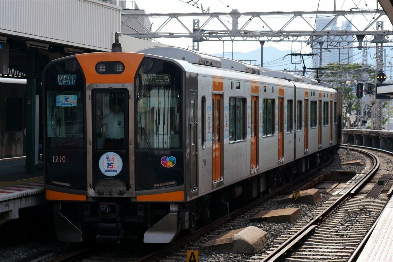 PiTaPa20周年ヘッドマーク（近鉄） : ad-car's ラッピングデス