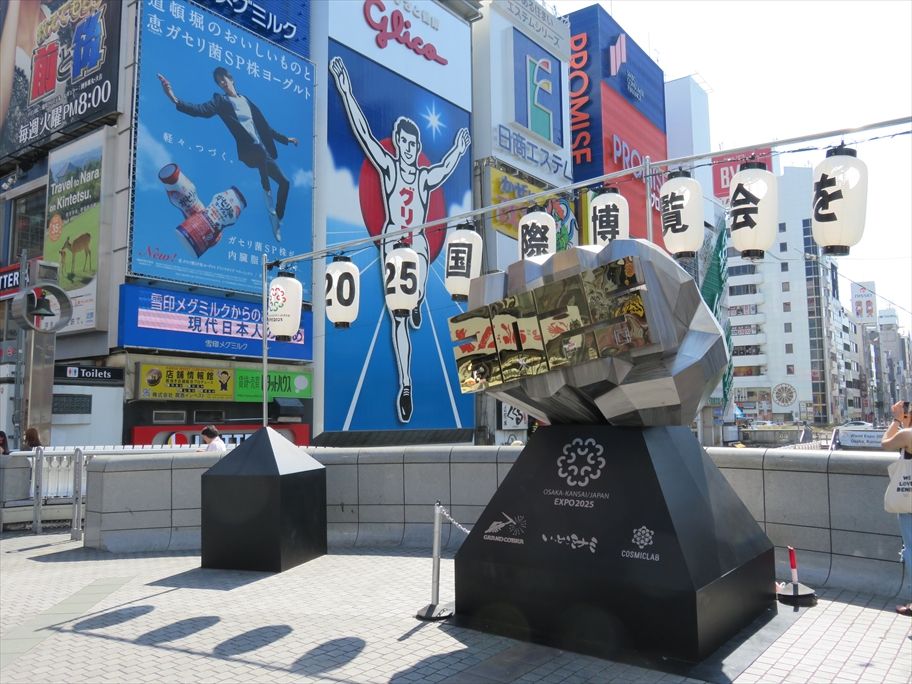 2025国際博覧会誘致オブジェ＠道頓堀 : ad-car's ラッピングデス