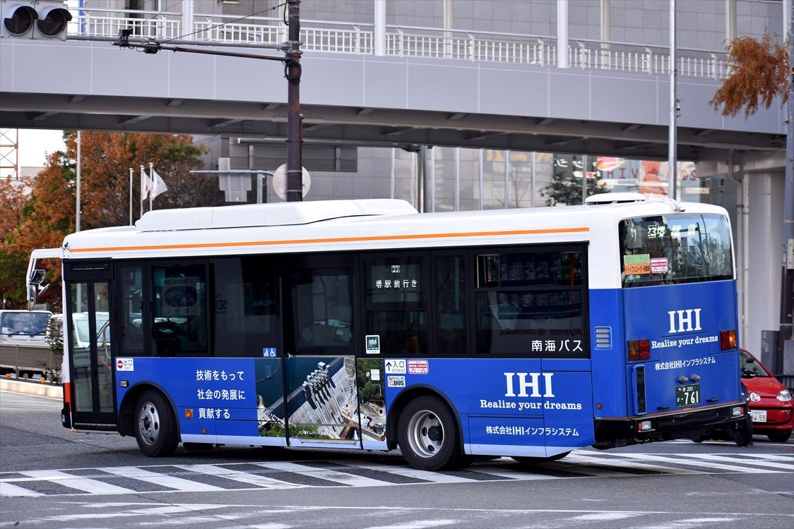教習所 大阪 技術 センター Ihi