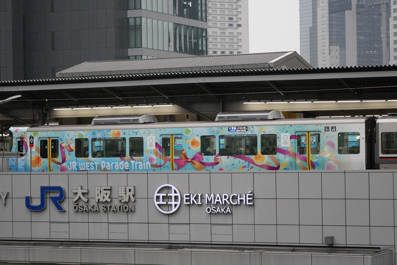 JR WEST Parade Train（大阪環状線） : ad-car's ラッピングデス