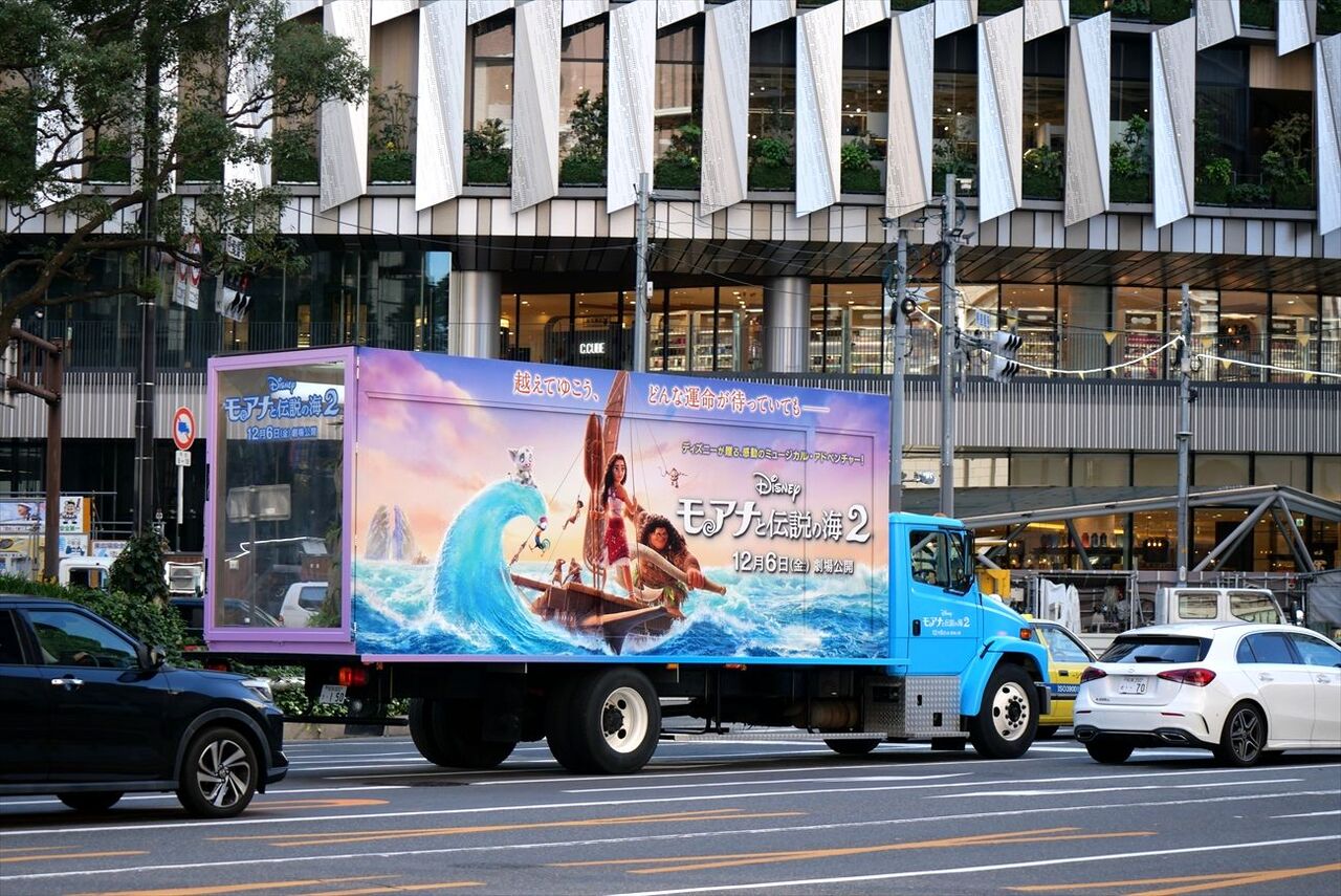 モアナと伝説の海2 ライトアップ オール USディズニー 海外 アメリ h469 モアナと伝説の海2 ライトアップ オール USディズニー 海外