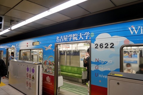 P1256747_R