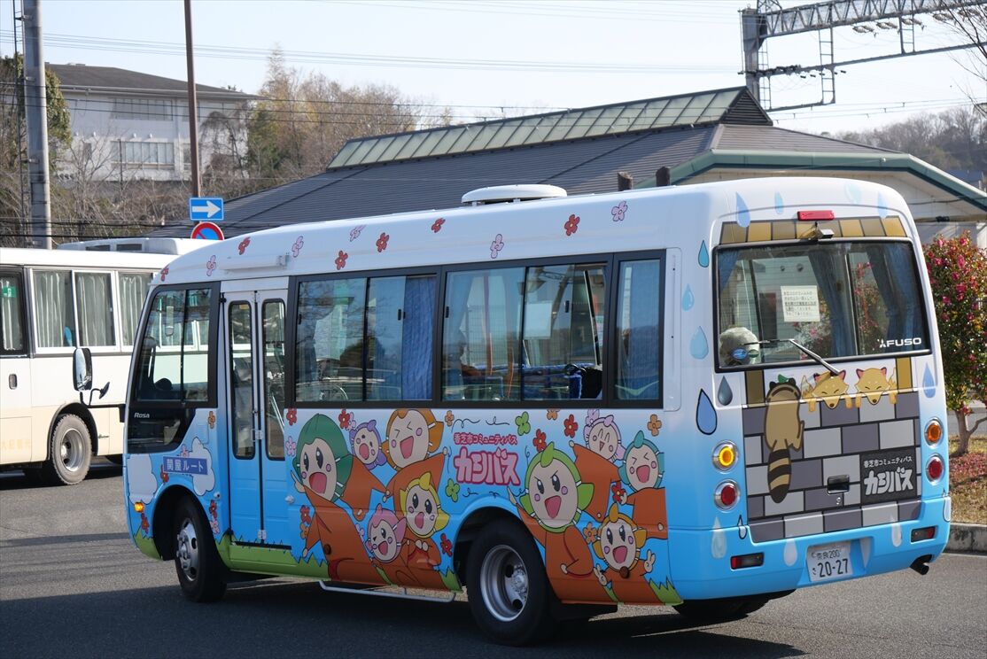 奈良県香芝市コミュニティバス「カシバス」 : ad-car's ラッピングデス
