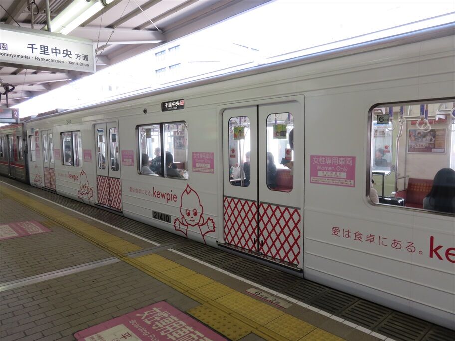 北大阪急行50th装飾 : ad-car's ラッピングデス