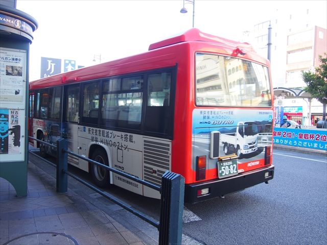 愛媛日野自動車 伊予鉄バス Ad Car S ラッピングデス