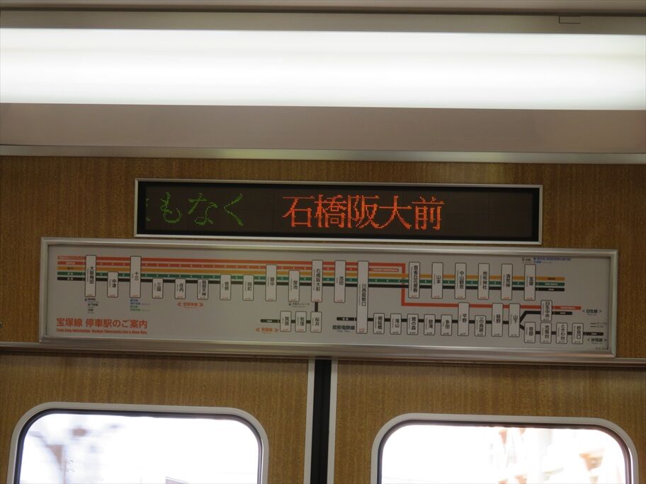 8040+8041+7024編成(阪急電車) : ad-car's ラッピングデス 8040+8041+7024編成(阪急電車) : ad-car's ラッピングデス