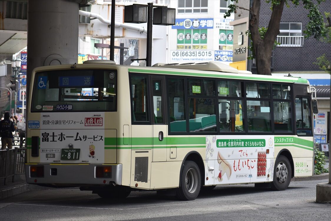△さくらももいちご（大阪シティバス）811 : ad-car's