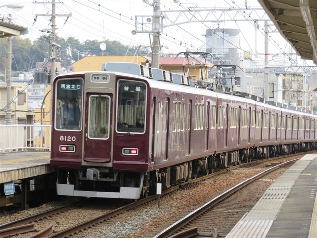 専用】阪急電車 方向幕 京都線8300系 宝塚線8004系 神戸線8000