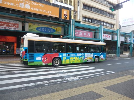 伊予鉄高速バス福岡線pr 伊予鉄バス Ad Car S ラッピングデス