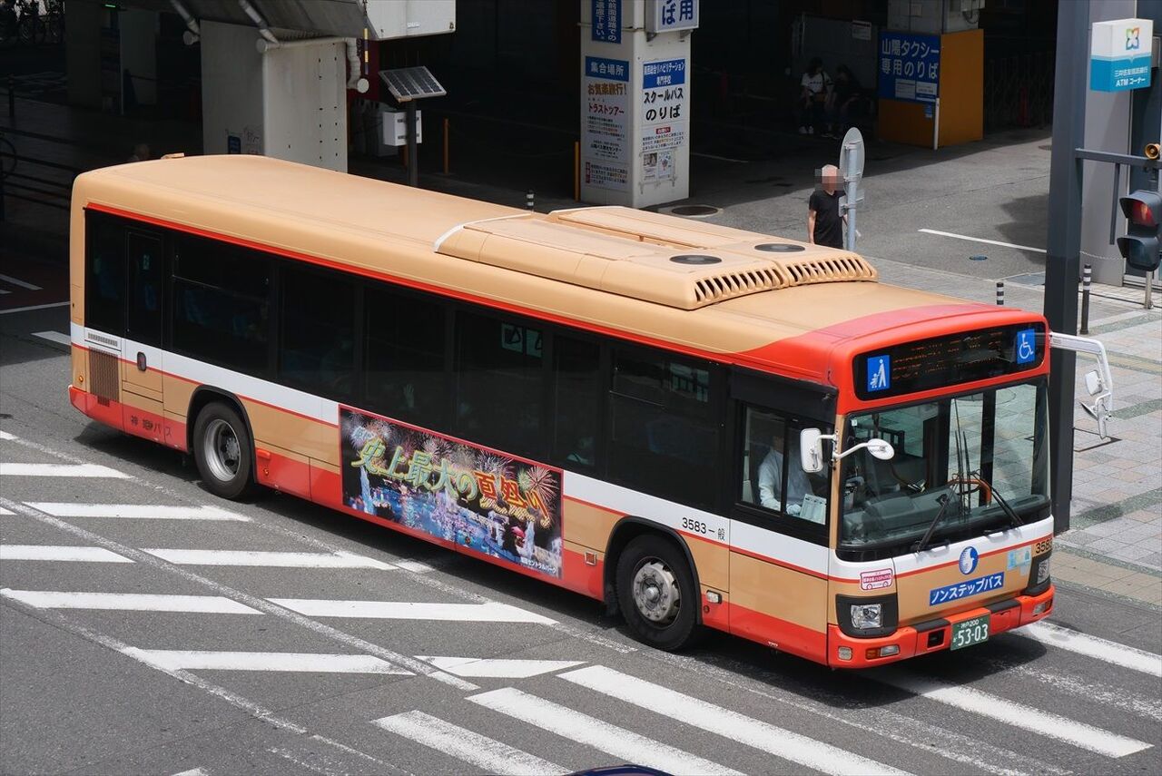 神姫バス　方向幕　後面 前面展望 神姫バス[41]姫路駅(北口)〜横関〜四辻〜安志〜山崎 - YouTube