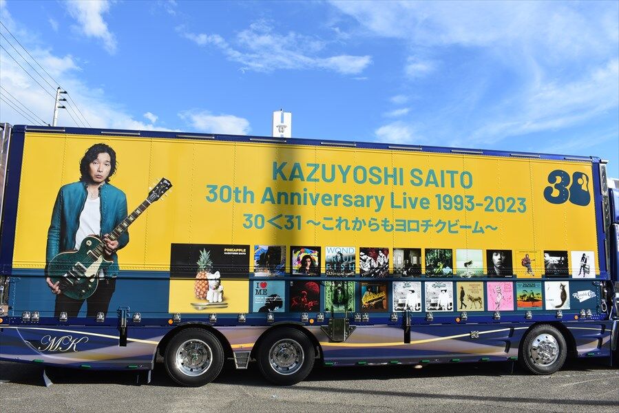 斉藤和義さん ライブグッズ ミニカー ツアートラック 斉藤和義