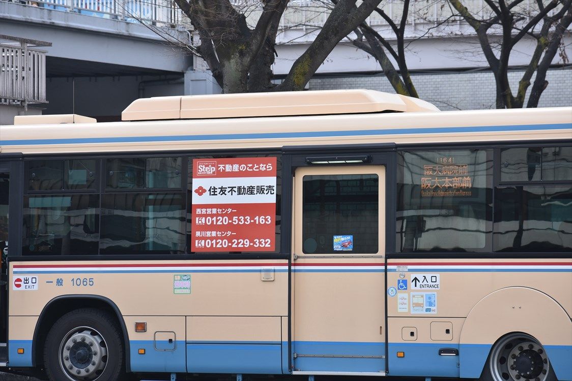 ◇太春寺 家族墓(阪急バス) : ad-car's ラッピングデス ◇太春寺 家族墓(阪急バス) : ad-car's ラッピングデス