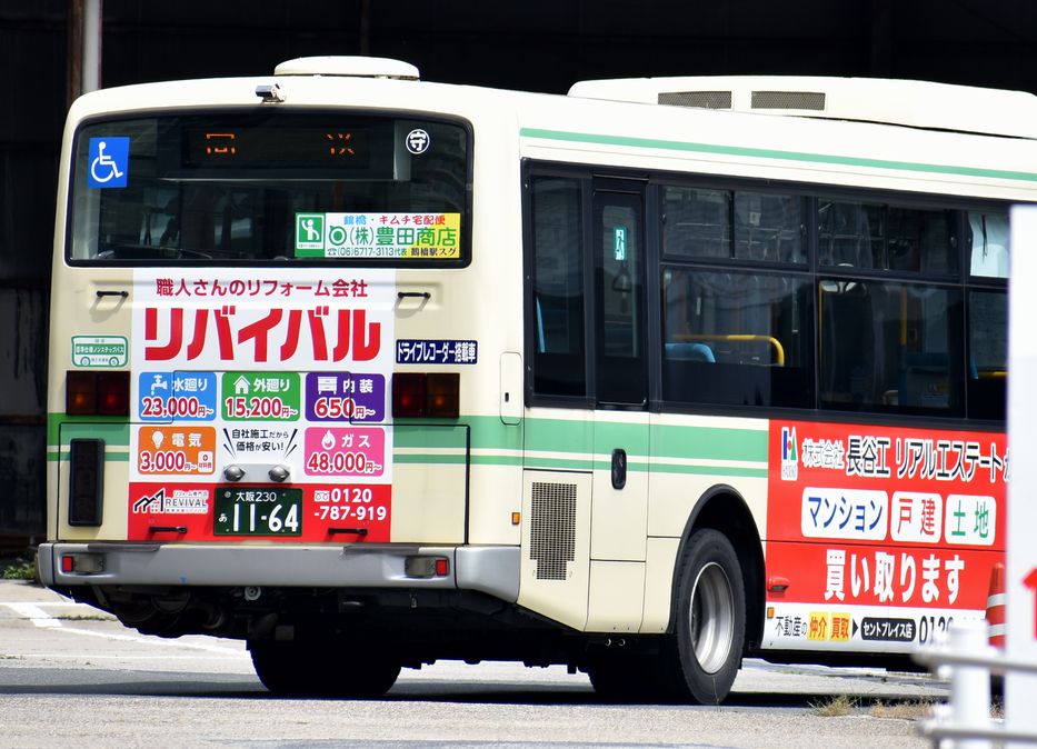 ◇リバイバル△長谷工リアルエステート（大阪シティバス） : ad-car's