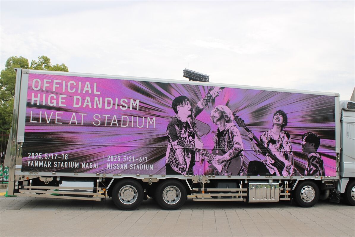 Official髭男dism（ツアートラック） : ad-car's ラッピングデス