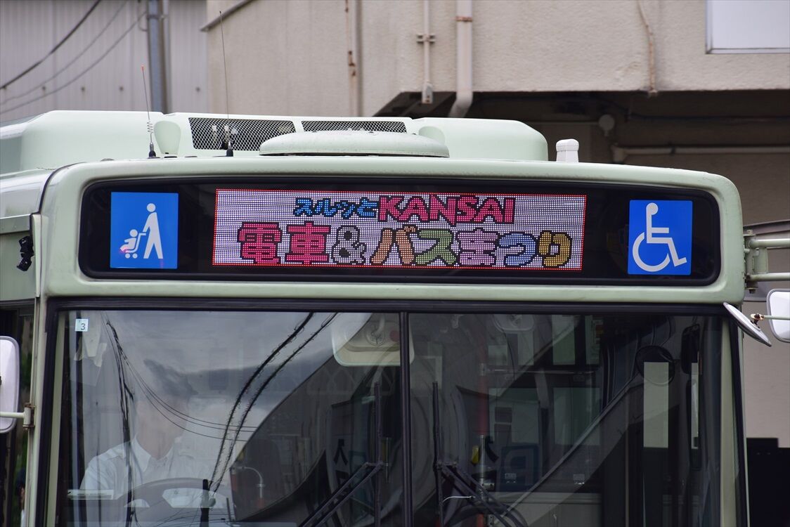 5692 R 京都府 ラッピング車 : ad-car's ラッピングデス