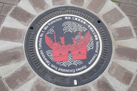 P1245867_R