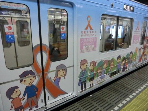 イメージ 2
