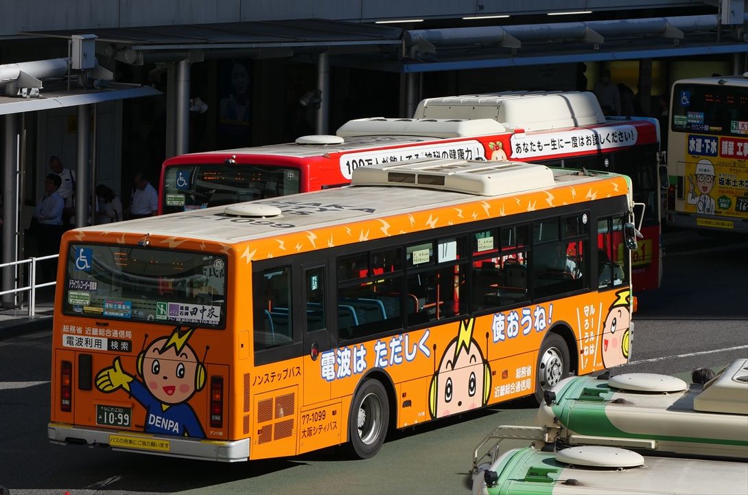 総務省「電波利用」（大阪シティバス） : ad-car's ラッピングデス