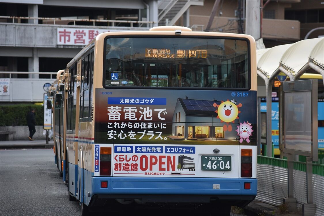 太陽光のゴウダ Goda 阪急バス Ad Car S ラッピングデス 太陽光のゴウダ Goda 阪急バス Ad Car S ラッピングデス