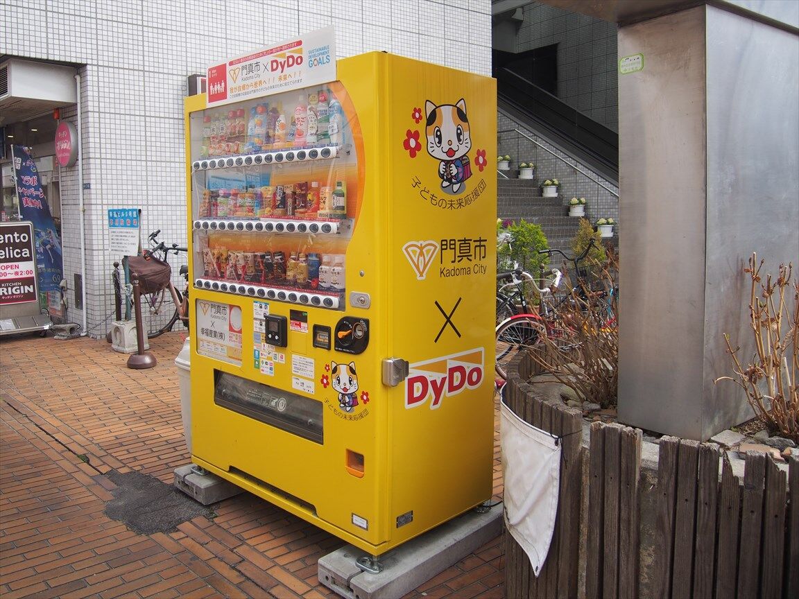 門真市 子どもの未来応援団（ラッピング自販機） : ad-car's
