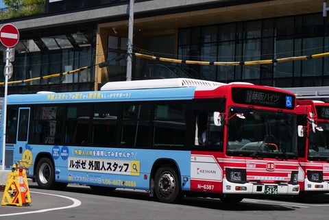 ルポゼソリューション（京阪バス） : ad-car's ラッピングデス