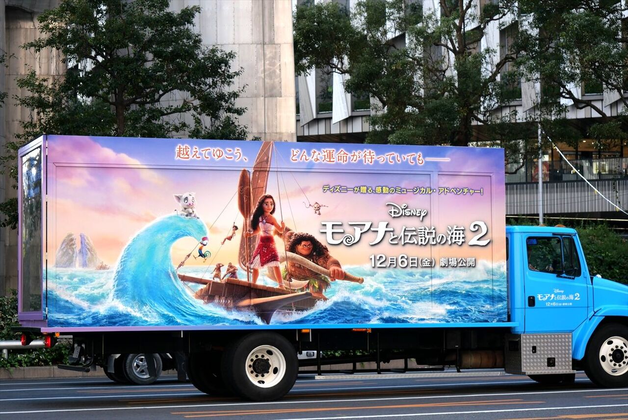 世界2500枚限定 D23expo japan 2015 モアナ リトグラフ 東京・原宿「ハラカド」に“モアナと伝説の海”が出現 ME:Iの手書き