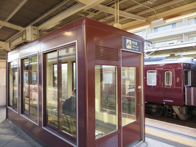 阪急電車 雲雀丘花屋敷駅の待合室 : ad-car's ラッピングデス