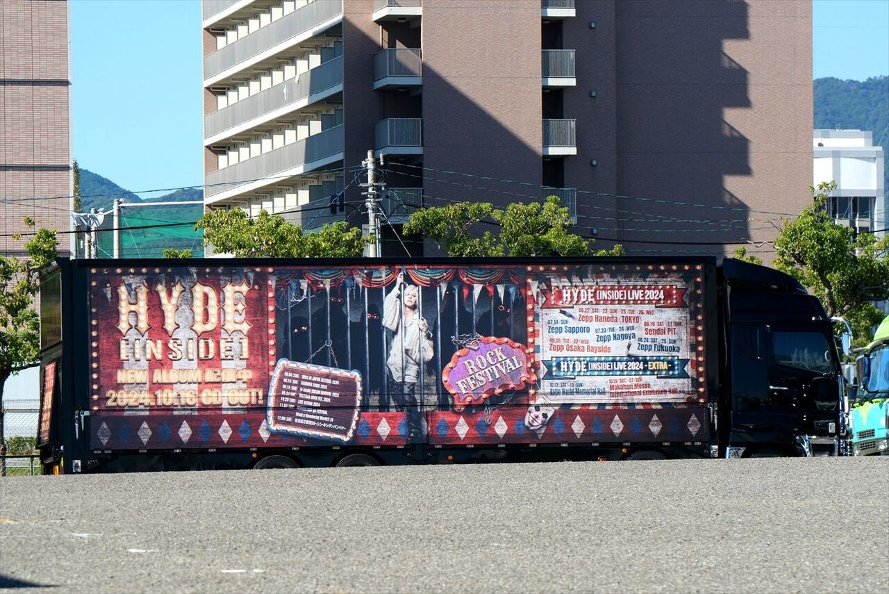 HYDE(ツアートラック) : ad-car's ラッピングデス HYDE(ツアートラック) : ad-car's ラッピングデス