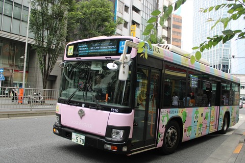 みんくる25周年号（都営バス） : ad-car's ラッピングデス