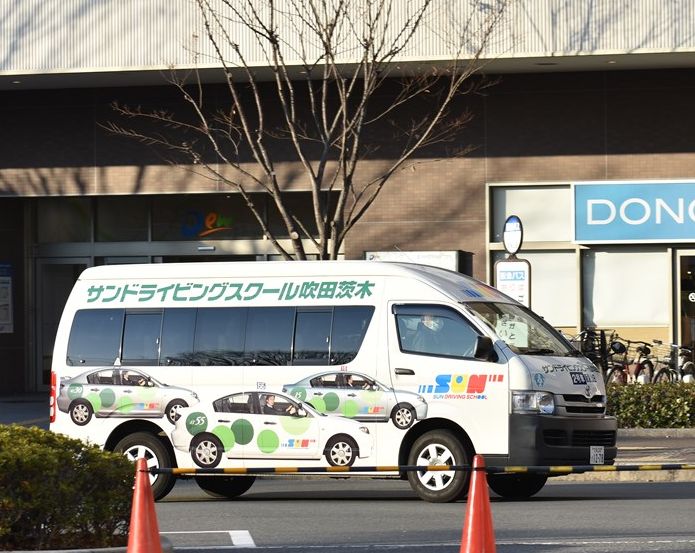 枚方 サンドライビングスクール吹田茨木 送迎バス Ad Car S ラッピングデス