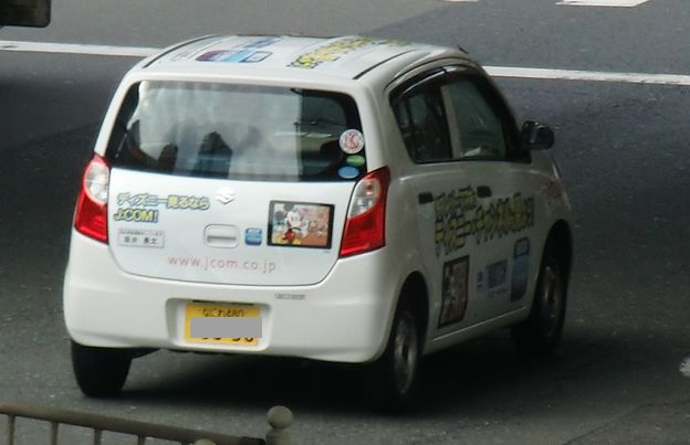 Jcom ディズニー 社用車 Ad Car S ラッピングデス Jcom ディズニー 社用車 Ad Car S ラッピングデス