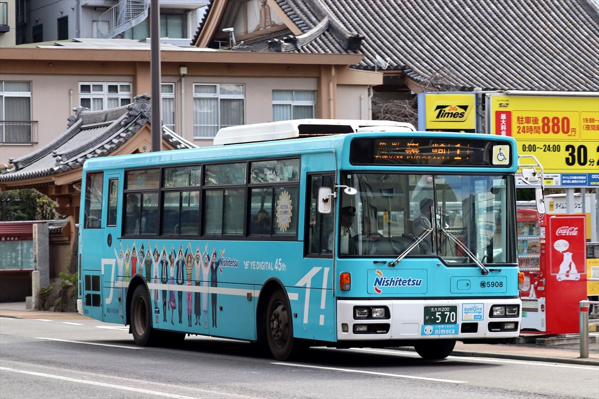 TAZONO 田園興産（西鉄バス北九州） : ad-car's ラッピングデス