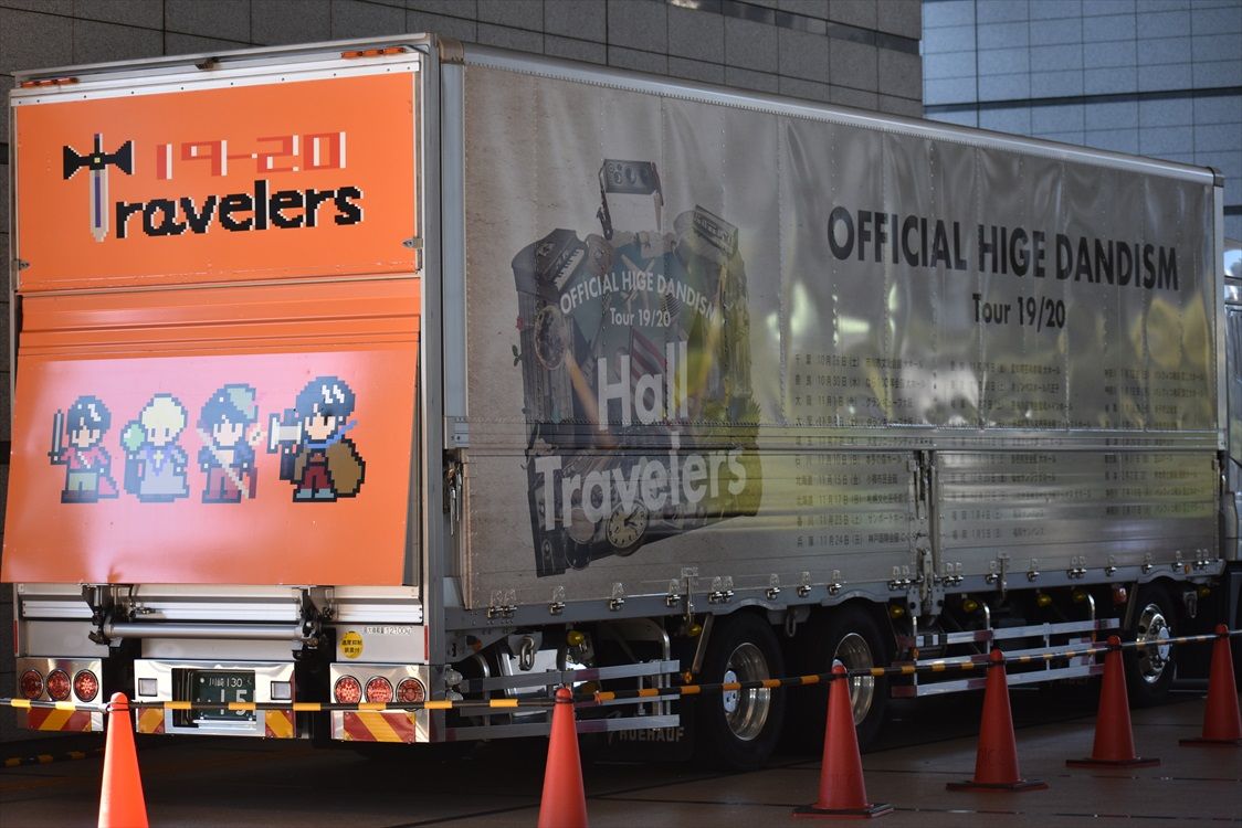 Official髭男dism（ツアートラック） : ad-car's ラッピングデス