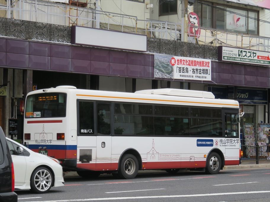 桃山学院大学 南海バス Ad Car S ラッピングデス 桃山学院大学 南海バス Ad Car S ラッピングデス