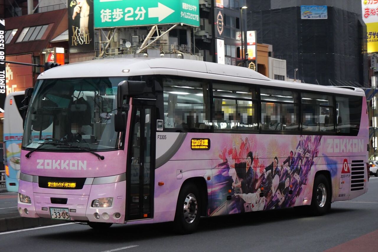 富士急ハイランド ZOKKON（富士急バス） : ad-car's ラッピングデス